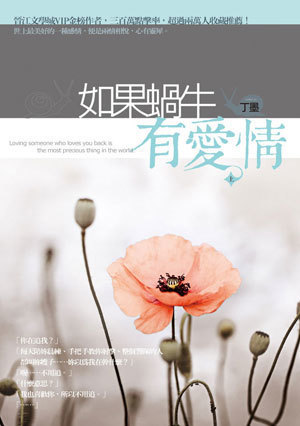 重生之影后归位