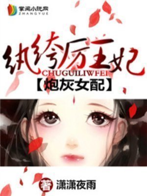 魔法少女酥糖玉